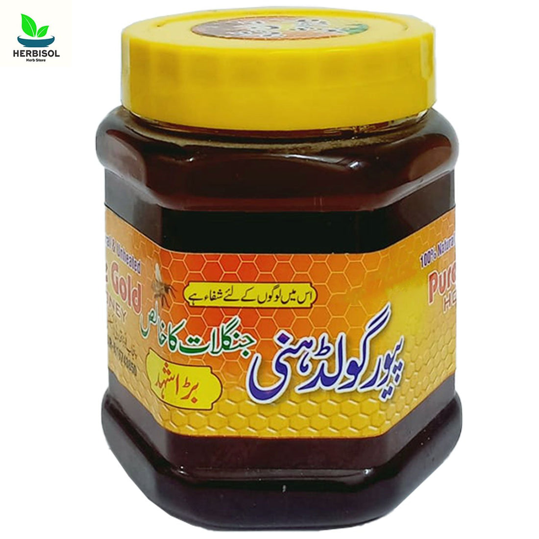 Shehad Desi by PureGold - Pure Phalai Honey - Bari Makhi Ka Desi Shahed image 0