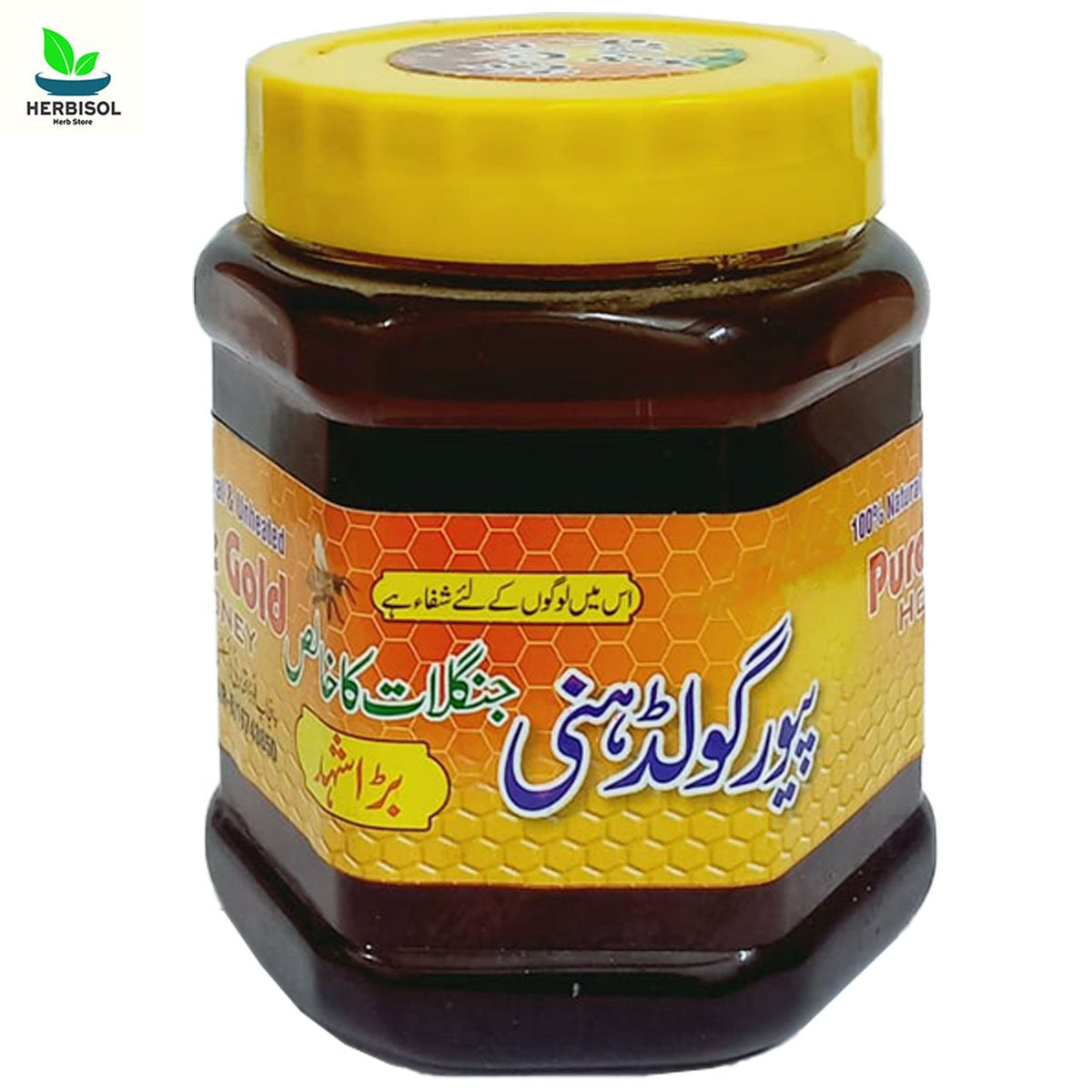 Shehad Desi by PureGold - Pure Phalai Honey - Bari Makhi Ka Desi Shahed image 0