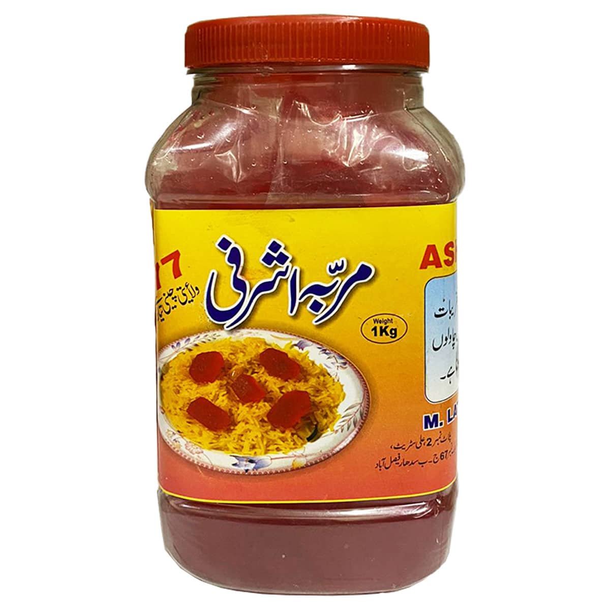 Chawal wala Murabba - Rice Preserve Red and Green - Marabba Petha Laal / Sabz / Surkh / Hara Muraba Chawalon wala Lal / Sabaz 100% Original, Fresh and Pure by Herbisol image 6