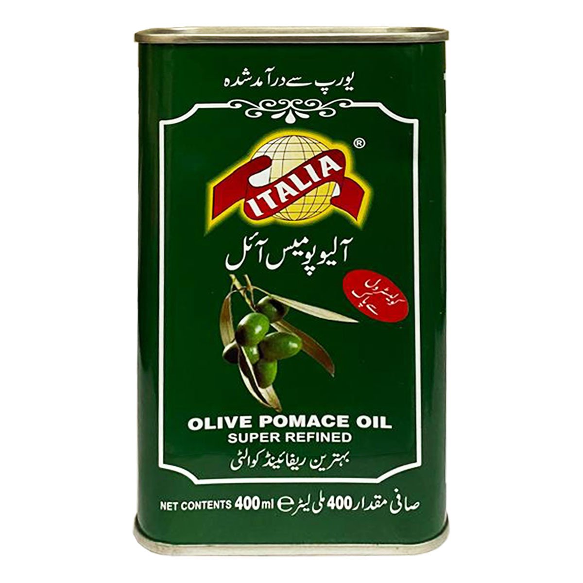 Olive Oil 400ml by Italia - Roghan e Zaitoon - Pure Tail - Imported From Spain - Super Refined Pomace image 1
