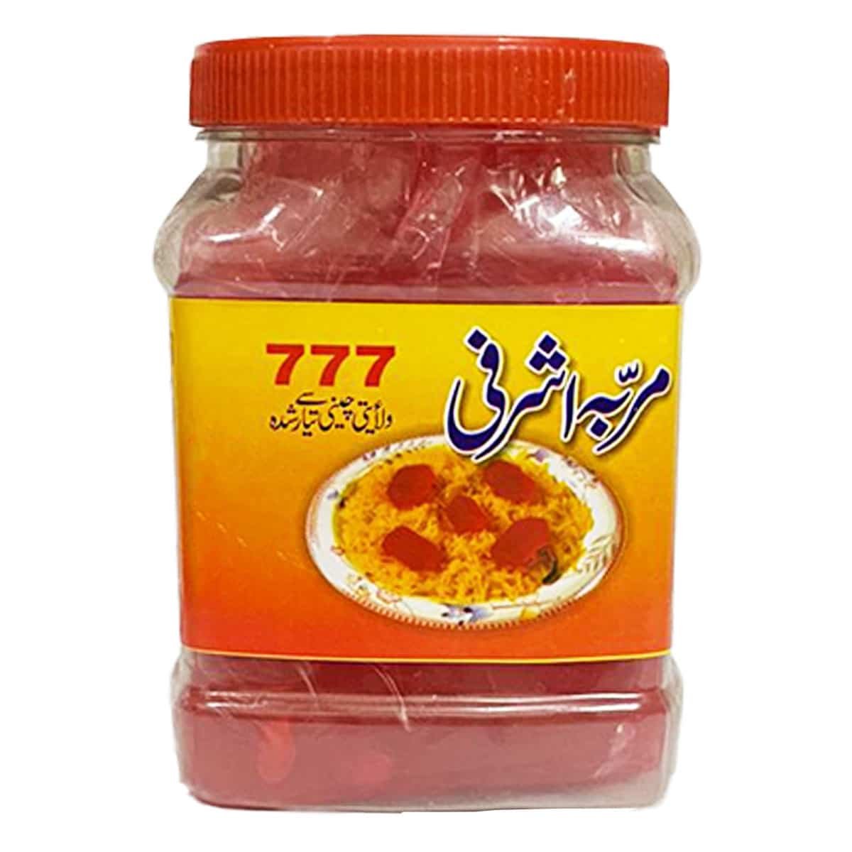 Chawal wala Murabba - Rice Preserve Red and Green - Marabba Petha Laal / Sabz / Surkh / Hara Muraba Chawalon wala Lal / Sabaz 100% Original, Fresh and Pure by Herbisol - Red, 500gm image