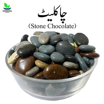 Chocolate Stones پتھر والی چاکلیٹ - Imported From Iran - 100% Original, Fresh Pure Original Stone Choclate / Pathar Chocolates by Herbisol image 0