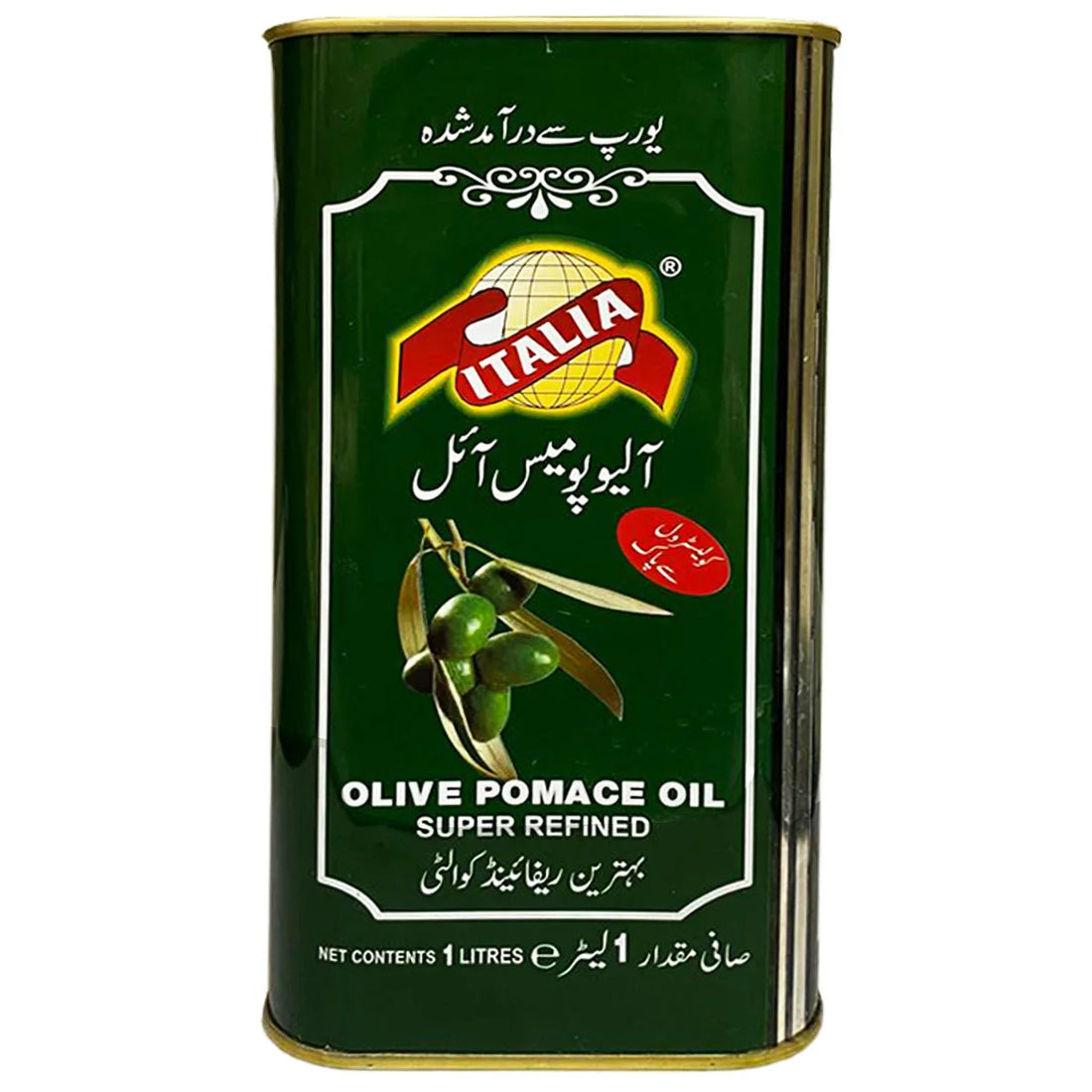 Olive Oil 1Litre by Italia - Roghan e Zaitoon - Pure Tail - Imported From Spain - Super Refined Pomace 1000 ml image 0