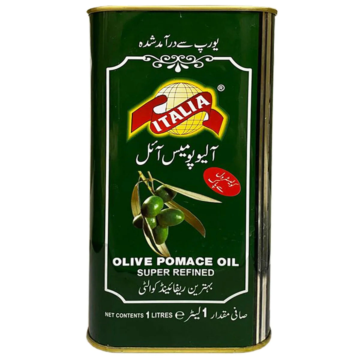 Olive Oil 1Litre by Italia - Roghan e Zaitoon - Pure Tail - Imported From Spain - Super Refined Pomace 1000 ml image 1