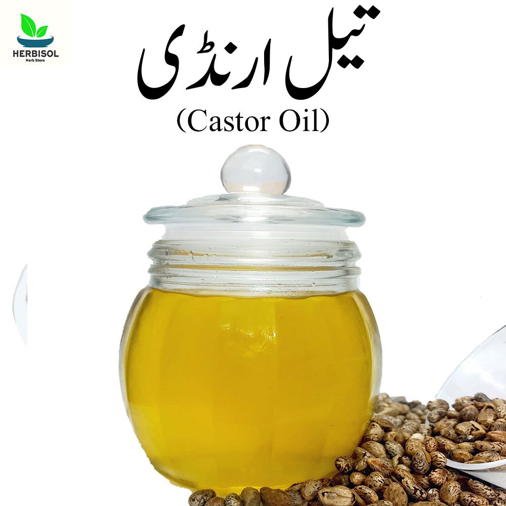 Castor Oil کیسٹرآئل - Roghan Arind - 100% Original, Fresh and Pure Cold Pressed Arandi Ka Tail by Herbisol image 0