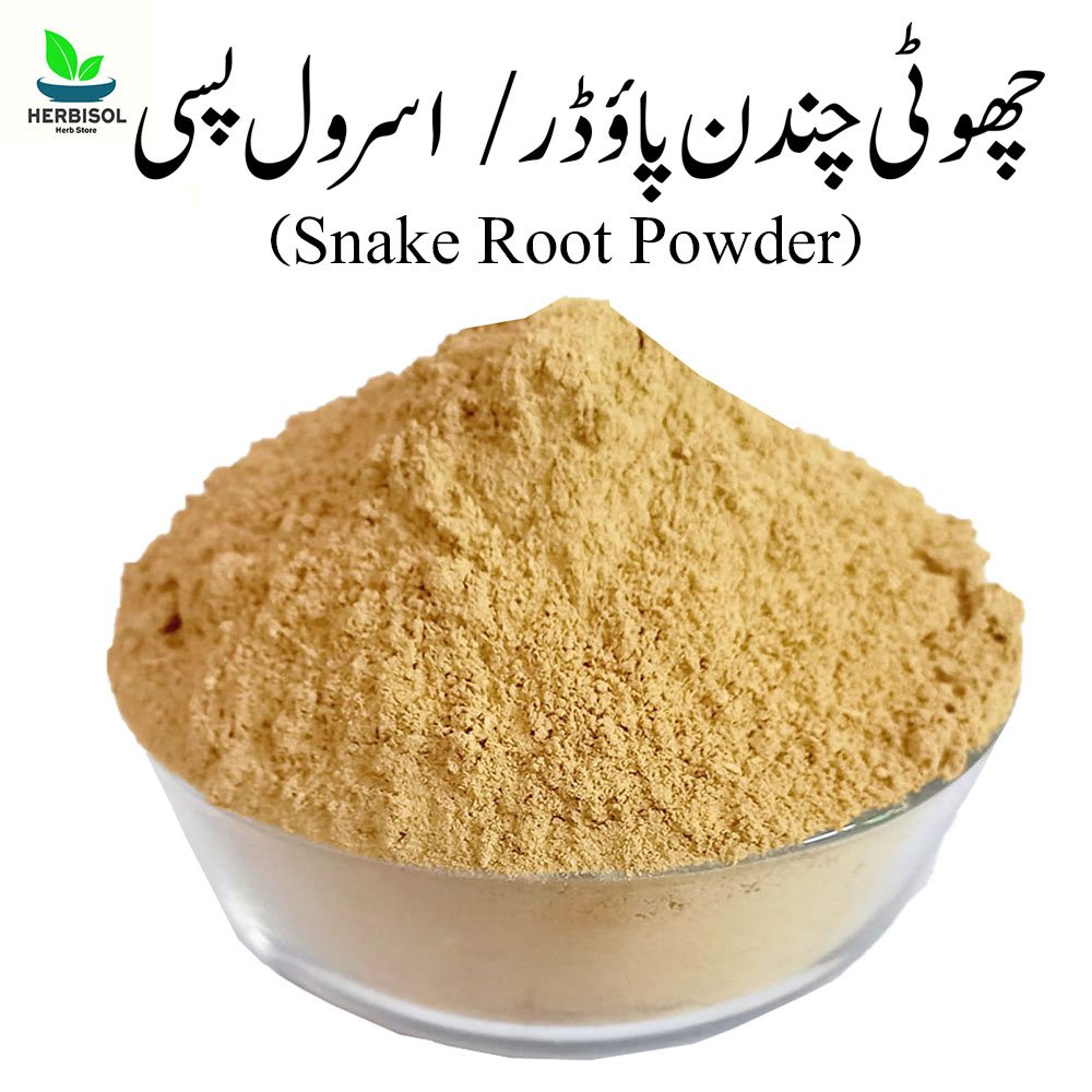 Choti Chandan Powder چھوٹی چندن پاؤڈر - Asrol Powder اسرول پسی - Snake Root Pissi - 100% Original, Fresh and Pure - Sabat Chandan Ki Lakdi Pissa By Herbisol image 0