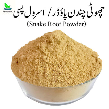 Choti Chandan Powder چھوٹی چندن پاؤڈر - Asrol Powder اسرول پسی - Snake Root Pissi - 100% Original, Fresh and Pure - Sabat Chandan Ki Lakdi Pissa By Herbisol image 0