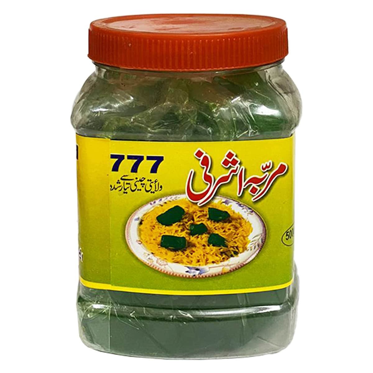 Chawal wala Murabba - Rice Preserve Red and Green - Marabba Petha Laal / Sabz / Surkh / Hara Muraba Chawalon wala Lal / Sabaz 100% Original, Fresh and Pure by Herbisol - Green, 500gm image
