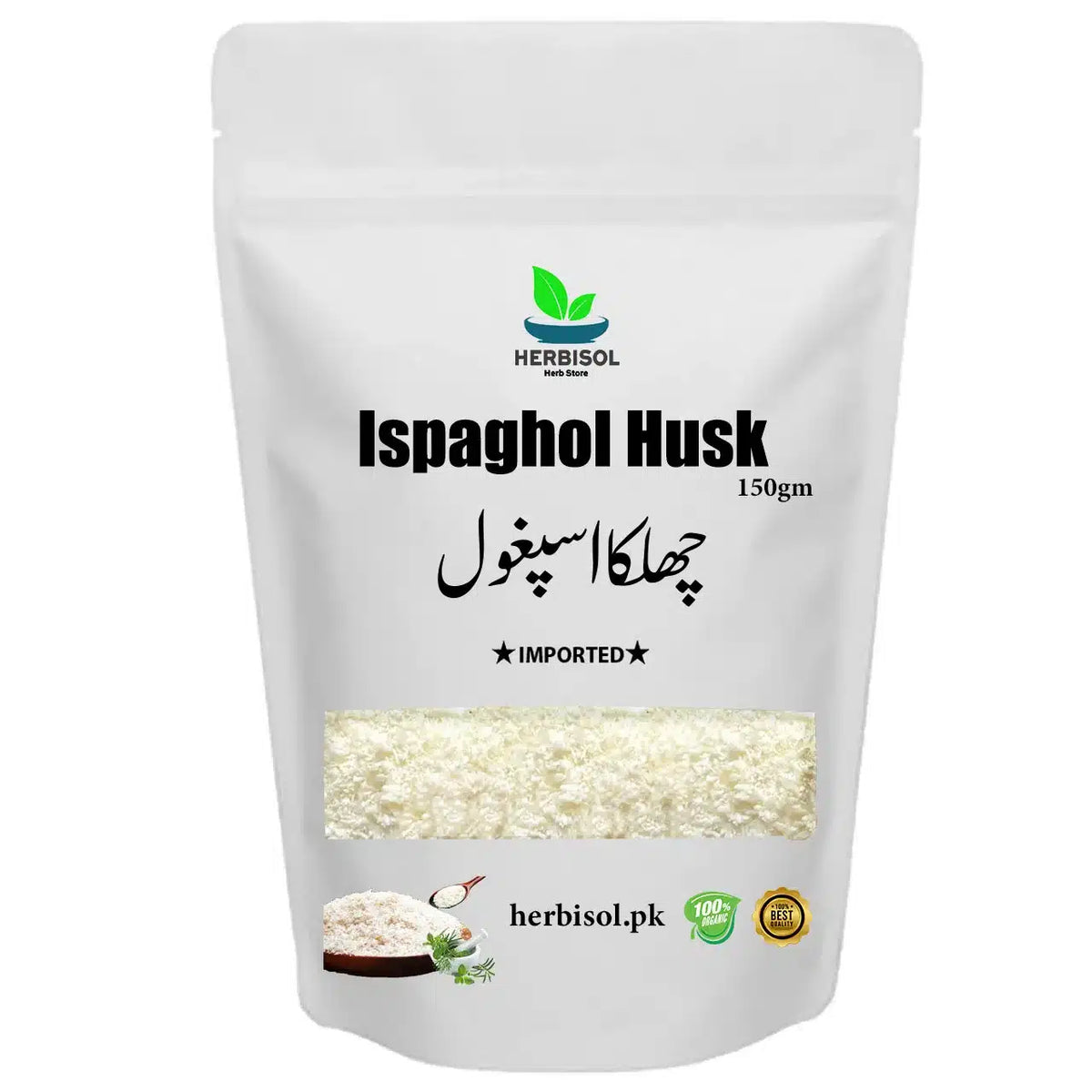 Pack Of 4 | Chia Seeds (imported) + Goond Katira (imported) + Tukh Malanga (best quality) + Chilka Ispaghol (imported) | 150gm Each | Box Packed | Summer Health Pack image 6