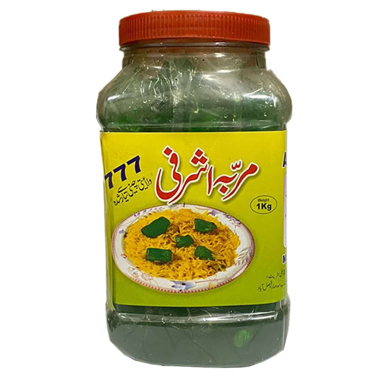 Chawal wala Murabba - Rice Preserve Red and Green - Marabba Petha Laal / Sabz / Surkh / Hara Muraba Chawalon wala Lal / Sabaz 100% Original, Fresh and Pure by Herbisol - Green, 1KG image