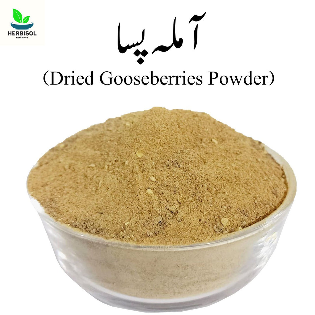 Amla Powder آملہ پسا  - Dry Gooseberries Powder - 100% Original by Herbisol image 0