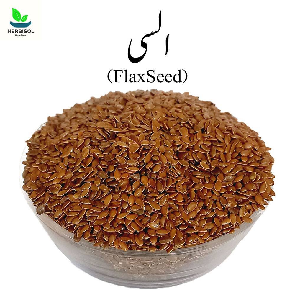 Alsi السی - Flaxseed - Imported From Ukraine - Flax Seed / Flaxseeds by Herbisol image 0