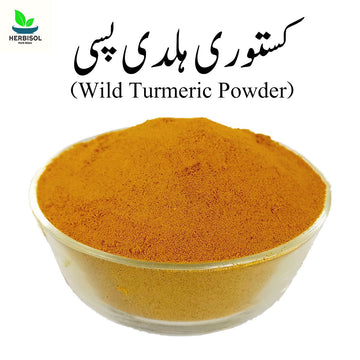 Kasturi Haldi Powder کستوری ہلدی پسی - Wild Turmeric Powder - Imported Amba Haldi Kastoori Pissi by Herbisol image 0