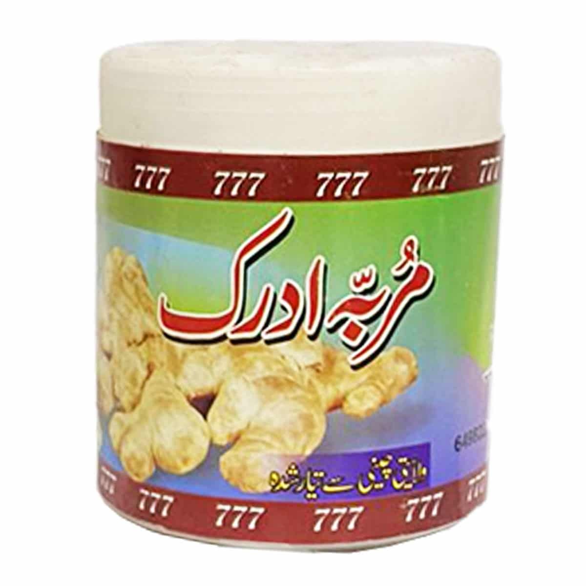 Murabba Adrak - Ginger Preserve - Marabba Udrak / Muraba in Jar - 100% Original, Fresh and Pure by Herbisol image 0