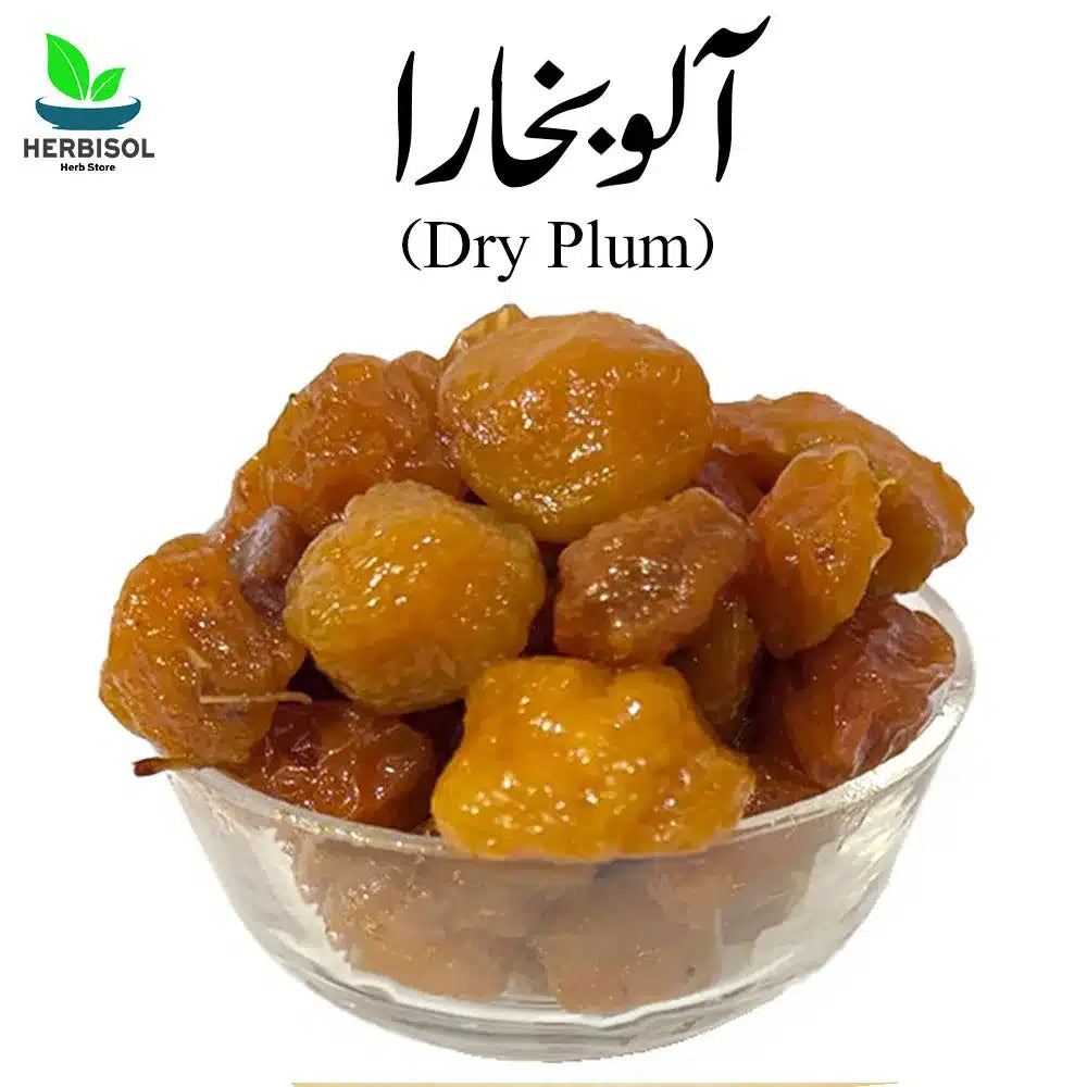 Aloo Bukhara آلو بخارا - Dry Plum - Imported From Iran - Alu / Alo Bokhara Dried by Herbisol image 0