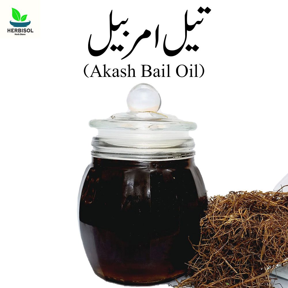 Akash Bael Oil تیل آکاش بیل - Roghan Amarbail روغن امربیل - Akasbell 100% Original, Fresh and Pure Amar / Bail / Bel Ka Tail by Herbisol image 0