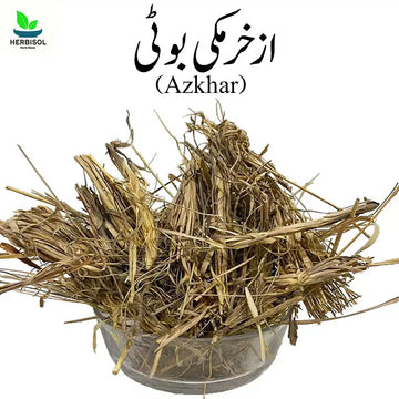 Asgar Mukki Booti ازخرمکی بوٹی - Premium Quality Pure - Azkhar Mukhi Buti - Khawi Asghar Makki by Herbisol image 0