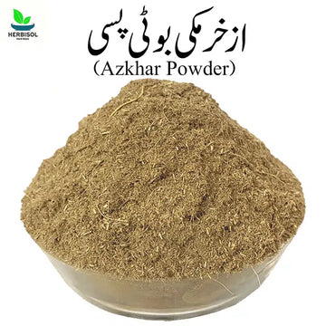 Asgar Mukki Buti Powder ازخرمکی بوٹی پسی - Premium Quality Pure - Azkhar Mukhi Booti Pissi - Khawi Asghar Makki Pissa by Herbisol image 0