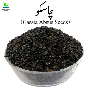 Chasku چاسکو - Cassia Absus Seeds - 100% Original, Fresh and Pure Chaksu Bhij چاکسو / Chasko Ke Bheej / Tukham Chaskoo / Chakso Seed / Tukhm Chaksoo by Herbisol image 0