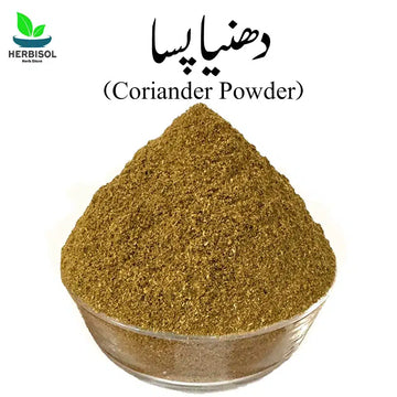 Dhaniya Powder دھنیا پسا - Coriander Pissa - Imported From Iran - Dhania Peesa - 100% Original, Fresh and Pure Dania Seeds Powder by Herbisol image 0