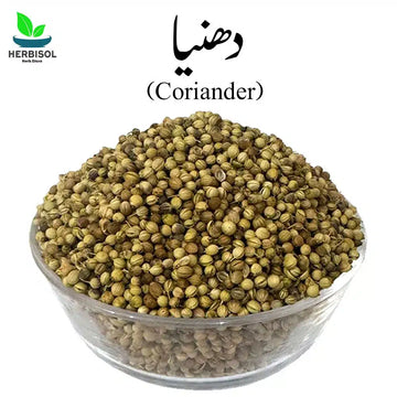 Dhaniya دھنیا - Coriander - Imported From Iran - Dhania Sabut - 100% Original, Fresh and Pure Dania Seeds by Herbisol image 0