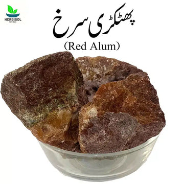 Phatkari Surkh پھٹکڑی سرخ - Red Alum - Phitkari Lal / Laal Fitkari - 100% Pure Original by Herbisol image 0