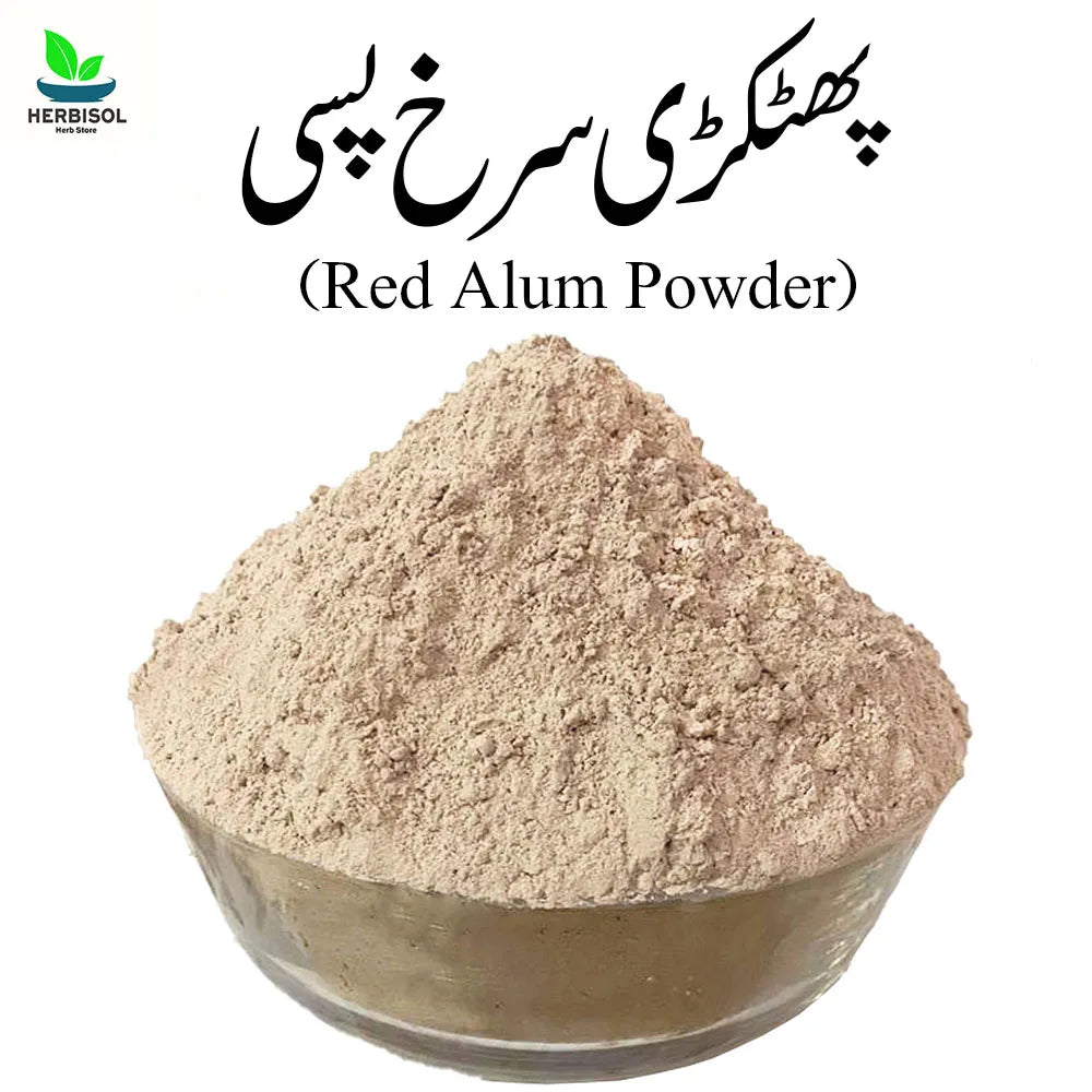 Phatkari Surkh Powder پھٹکڑی سرخ پسی - Red Alum Powder - Phitkari Lal Pissi / Laal Fitkari Pissa / Pisi - 100% Pure Original by Herbisol image 0
