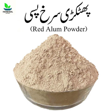 Phatkari Surkh Powder پھٹکڑی سرخ پسی - Red Alum Powder - Phitkari Lal Pissi / Laal Fitkari Pissa / Pisi - 100% Pure Original by Herbisol image 0