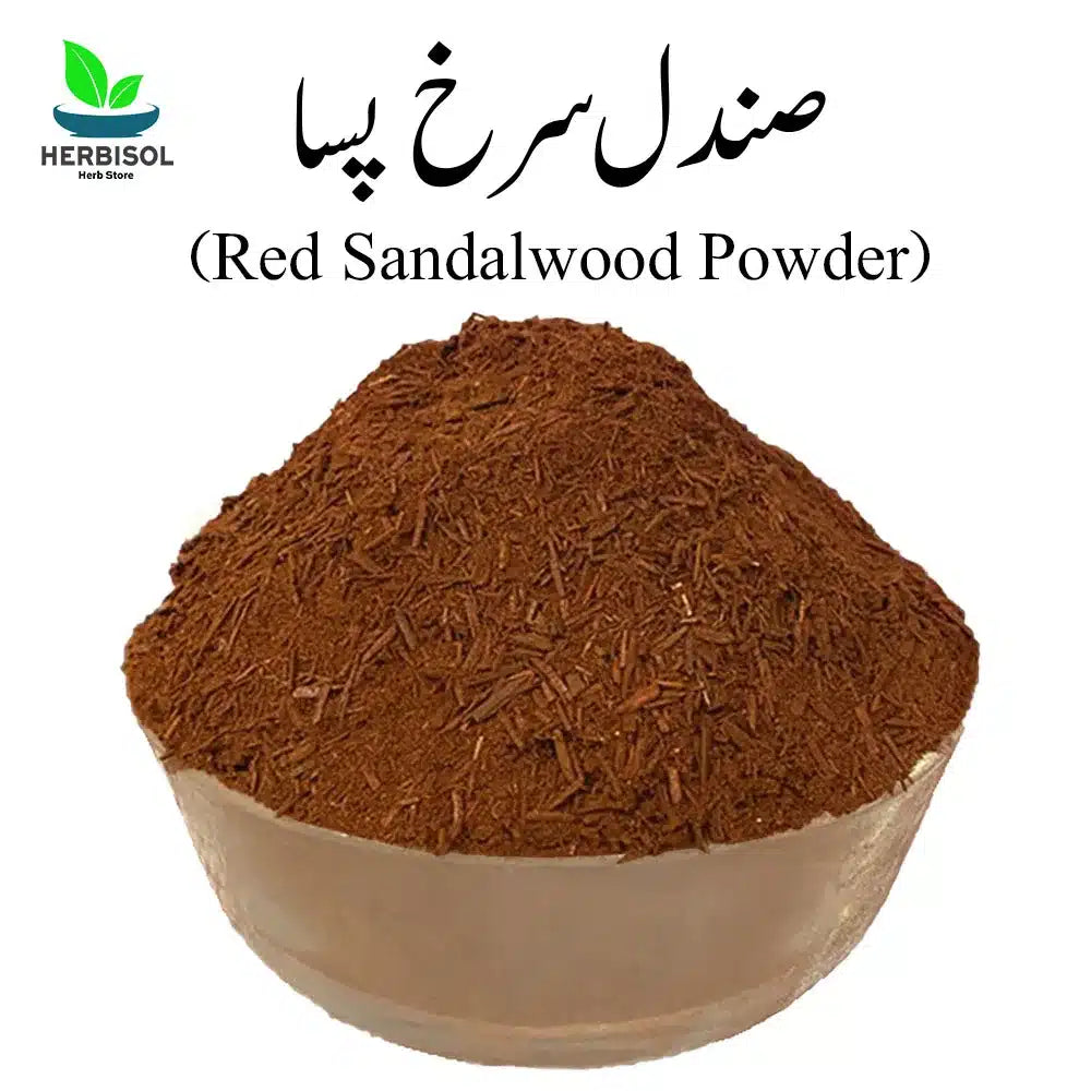 Red Sandal Powder صندل سرخ پسا - Imported Lal Chandan Pissa - Surkh Sundul Ki Lakdi Ka Brada / Laal Sandul Pisa / Red Sandalwood Barada by Herbisol image 0