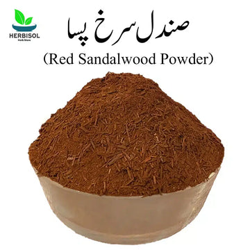 Red Sandal Powder صندل سرخ پسا - Imported Lal Chandan Pissa - Surkh Sundul Ki Lakdi Ka Brada / Laal Sandul Pisa / Red Sandalwood Barada by Herbisol image 0