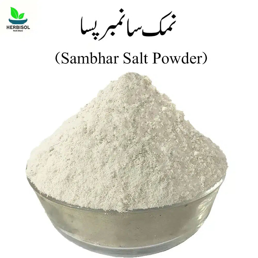 Namak Sambhar Powder نمک سانمبر پسا - Sambar Salt Pisa - 100% Original, Fresh and Pure Namuk Pissa by Herbisol image 0