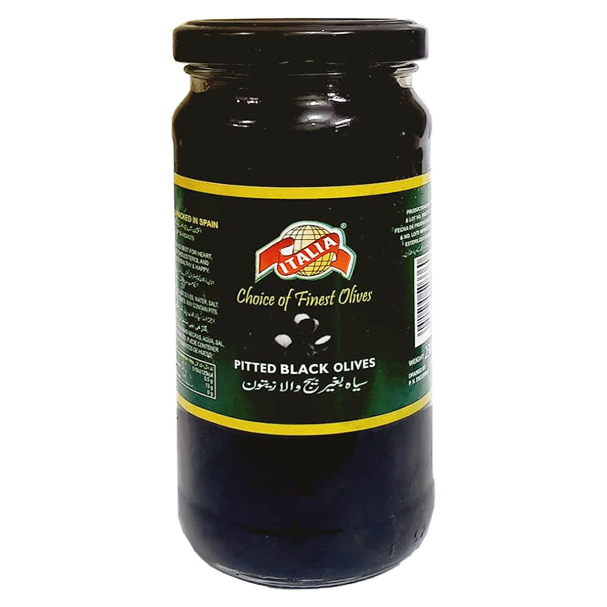 Black Olives by Italia - 235g - Pitted Black Olive / Kala Bughair Bheej Wala Zaitoon Siyah - Imported From Spain image 0