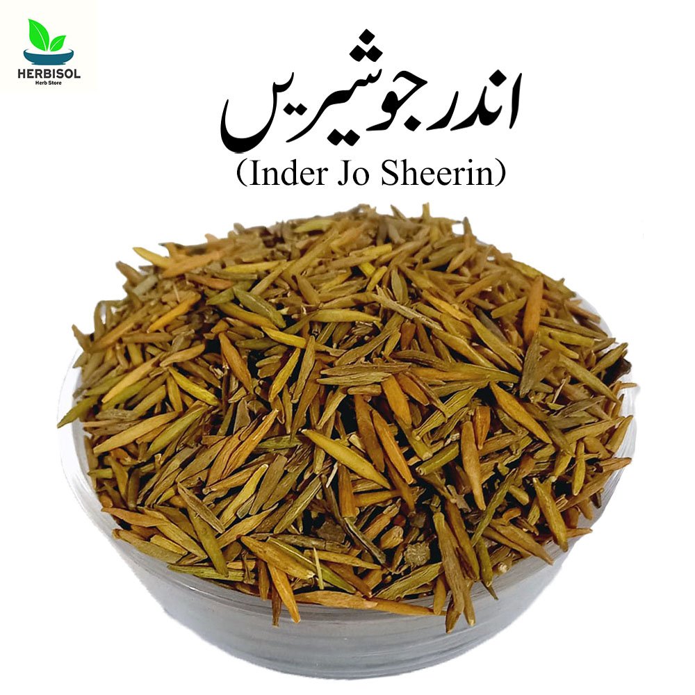 Inder Jo Sheerin اندرجوشیریں - Methay Jaun - Inderjo / Anderjo / Inder / Andar Jau Shirin Tellicherry Bark by Herbisol image 0