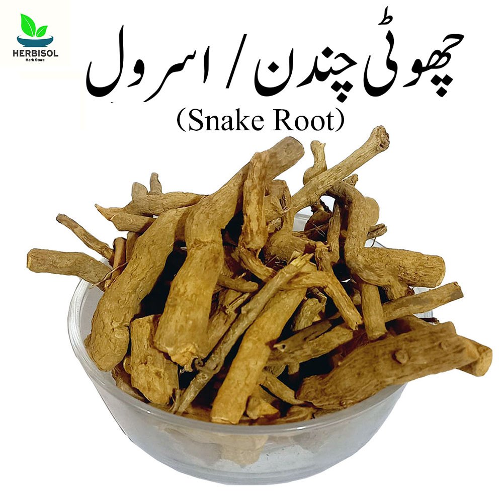 Choti Chandan چھوٹی چندن - Asrol اسرول - Snake Root - 100% Original, Fresh and Pure - Sabat Chandan Ki Lakdi By Herbisol image 0