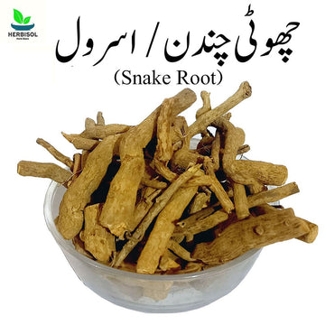 Choti Chandan چھوٹی چندن - Asrol اسرول - Snake Root - 100% Original, Fresh and Pure - Sabat Chandan Ki Lakdi By Herbisol image 0