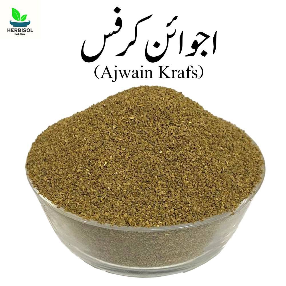 Ajwain Krifs اجوائن کرفس - Spargue - Ajvain Krufs / Krafs / Karfas Fresh And Original by Herbisol - 100gm image