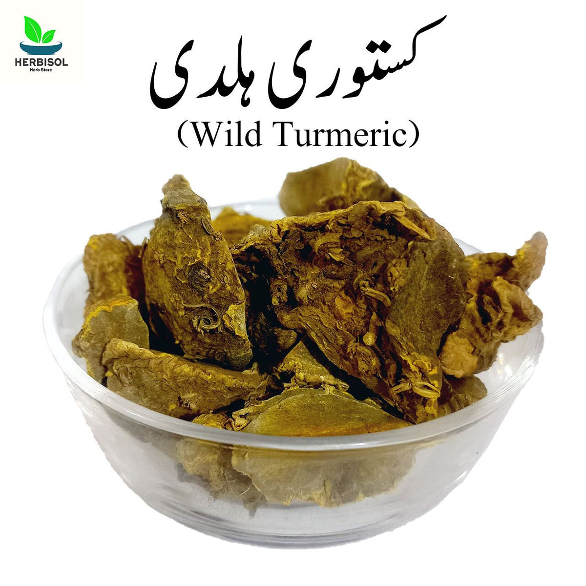 Kasturi Haldi کستوری ہلدی - Wild Turmeric - Imported - 100% Original, Fresh and Pure - Amba / Amiya Haldi Kastoori by Herbisol image 0