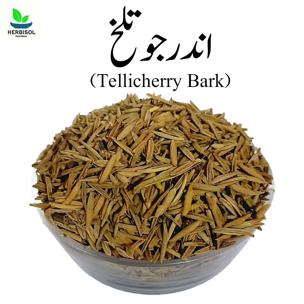 Karway Jaun اندرجوتلخ - Indar Jo Talkh - 100% Original - Tellicherry Bark / Inderjo Talakh / Inder Jaun Tulkh by Herbisol image 0