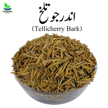 Karway Jaun اندرجوتلخ - Indar Jo Talkh - 100% Original - Tellicherry Bark / Inderjo Talakh / Inder Jaun Tulkh by Herbisol image 0