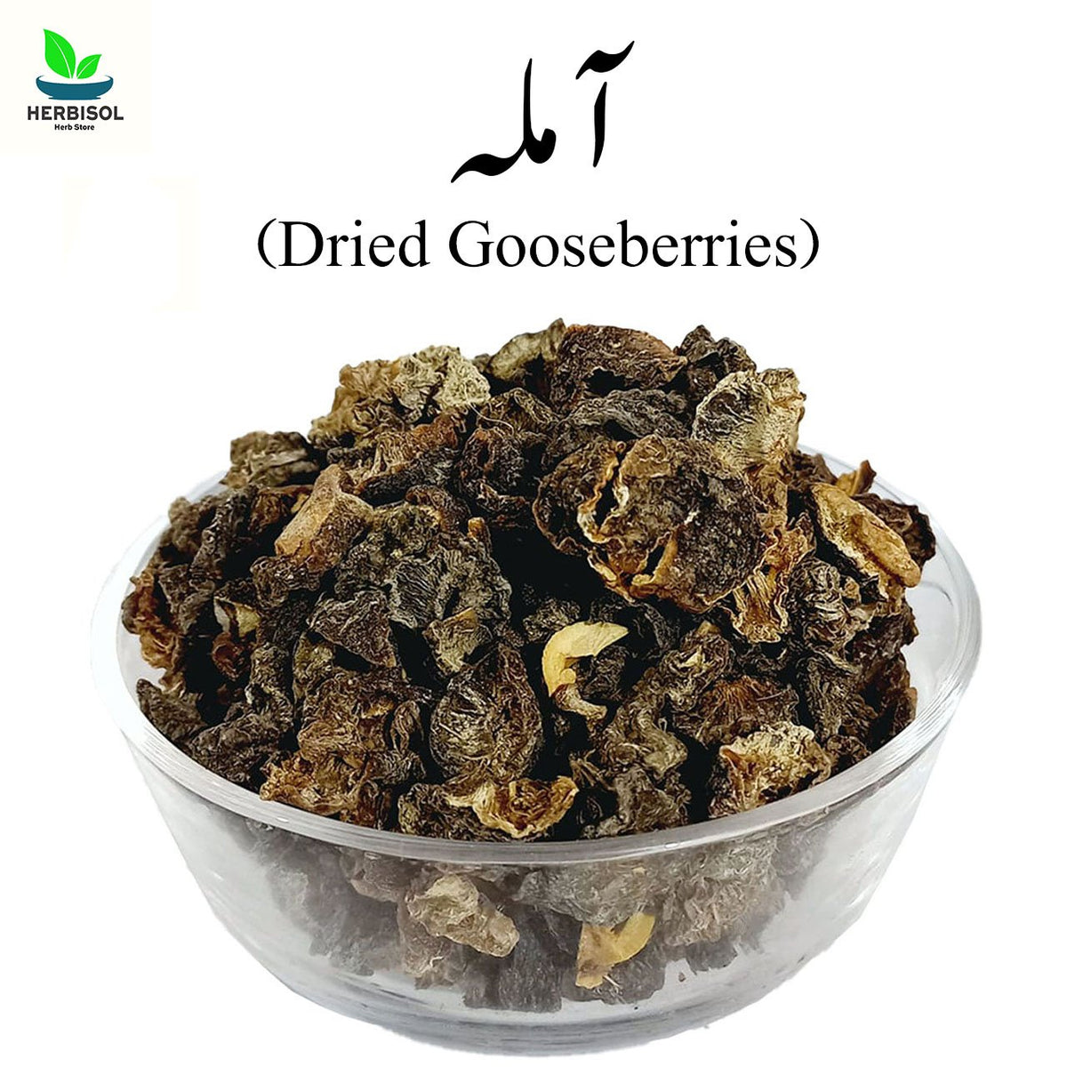 Amla Dry آملہ خشک - Dried Gooseberries - Imported By Herbisol image 0