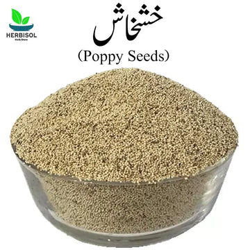 Khashkhash خشخاش - Poppy Seeds - Imported - 100% Original، Fresh and Pure - Kushkaas / Khashkhaash / Khashkhaas by Herbisol image 0