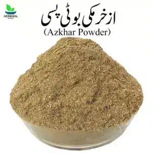 Asgar Mukki Buti Powder ازخرمکی بوٹی پسی – Premium Quality Pure – Azkhar Mukhi Booti Pissi – Khawi Asghar Makki Pissa by Herbisol
