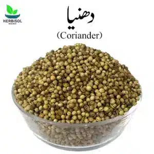 Dhaniya دھنیا – Coriander – Imported From Iran – Dhania Sabut – 100% Original, Fresh and Pure Dania Seeds by Herbisol
