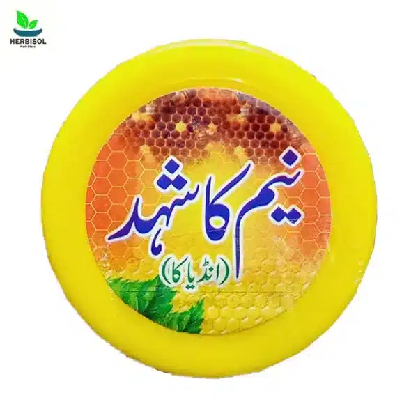 Shahed Neem 1