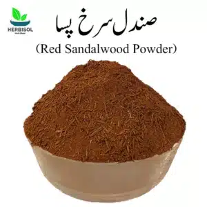 Red Sandal Powder صندل سرخ پسا – Imported Lal Chandan Pissa – Surkh Sundul Ki Lakdi Ka Brada / Laal Sandul Pisa / Red Sandalwood Barada by Herbisol