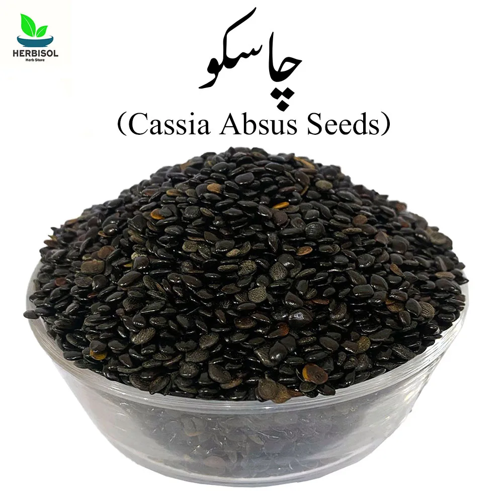 Chasko Seeds (Cassia Absus) – Herbal Remedy for Skin & Digestion