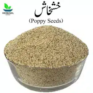 Khashkhash خشخاش – Poppy Seeds – Imported – 100% Original، Fresh and Pure – Kushkaas / Khashkhaash / Khashkhaas by Herbisol