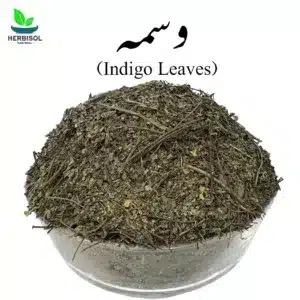 Indigo Leaves برگ وسمہ – Imported – Dry Indigo Leave – 100% Original and Pure – Barg Wasma / Barge Vasma Leaf / Barg E Wusma Leafs by Herbisol