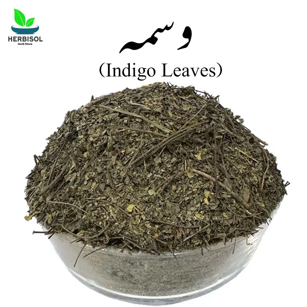 Indigo Leaves برگ وسمہ - Imported - Dry Indigo Leave - 100% Original and Pure - Barg Wasma / Barge Vasma Leaf / Barg E Wusma Leafs by Herbisol 2 Wasma