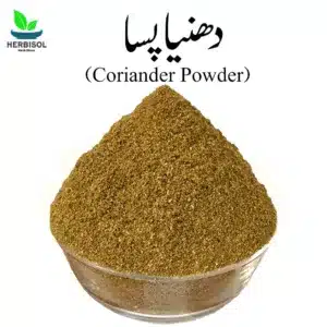 Dhania Powder